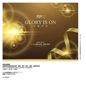 金色质感背景 美容展板