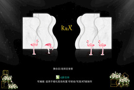 火烈鸟大理石婚礼