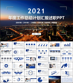 工作报告经营分析销售部年终总结