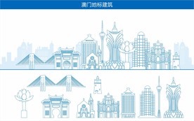 澳门地标建筑