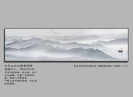 横幅山水画山水床头画横版山水