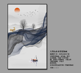 玄关山水画