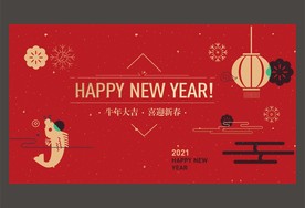 春节背景 牛年春节