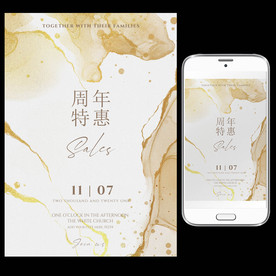 周年特惠促销海报图片