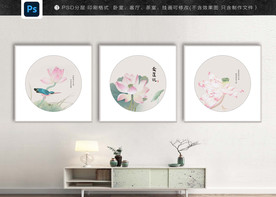 唯美中式三联挂画