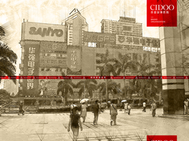 深圳市福田区 华强北商业区