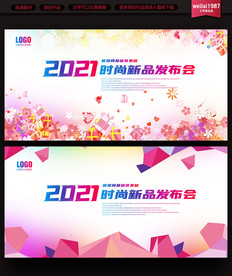 美容院展板背景