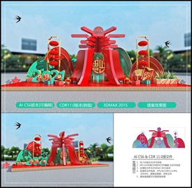 新年美陈 春节美陈