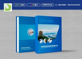 蓝色工程封面