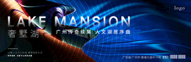 创意时尚高级地产