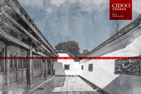 福州马尾船政事务衙门