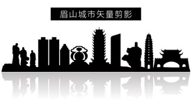 眉山城市矢量剪影