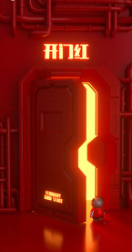 酒吧开门红海报