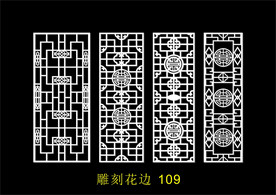 中式镂空花型 底纹边框 雕刻花