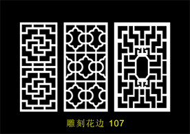中式镂空花型 底纹边框 雕刻花