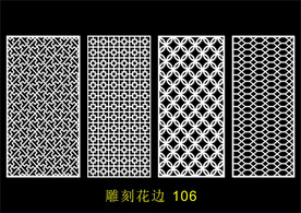 中式镂空花型 底纹边框 雕刻花