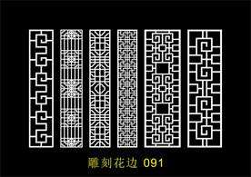 中式镂空花型 底纹边框 雕刻花