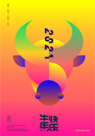 新年海报 牛年 牛年海报