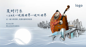 创意中式地产