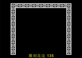 中式镂空花型 底纹边框 雕刻花