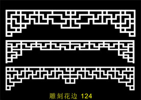 中式镂空花型 底纹边框 雕刻花
