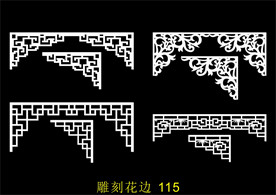 中式镂空花型 底纹边框 雕刻花