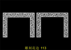 中式镂空花型 底纹边框 雕刻花