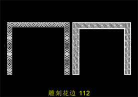 中式镂空花型 底纹边框 雕刻花