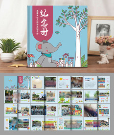 纪念册