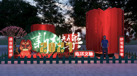 2021牛年春节美陈商场DP