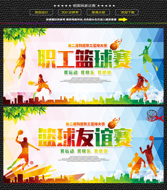 篮球比赛展板海拔