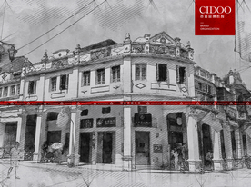 珠海斗门老建筑