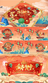 2021牛新年国潮春晚片头背景