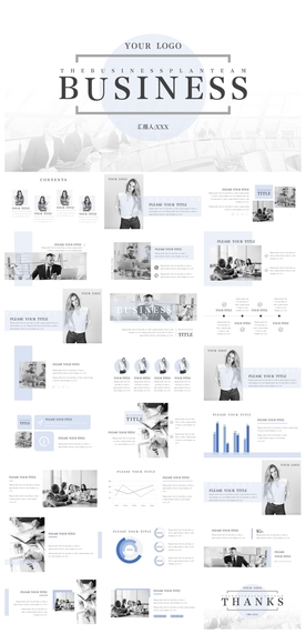 商务会议汇报项目介绍PPT