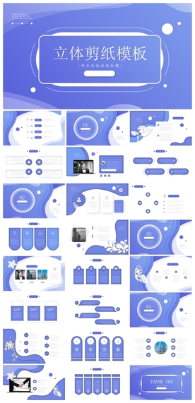 商务会议汇报项目介绍PPT