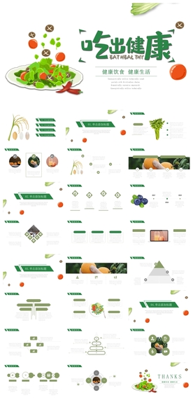 烟酒西餐酒店美食餐饮文化PPT