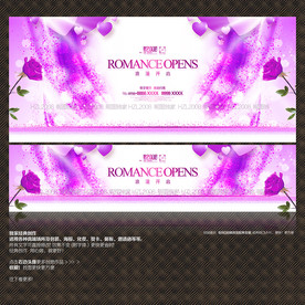 浪漫情人节背景