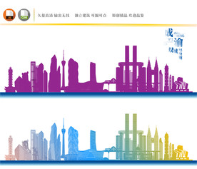 成渝双城经济圈