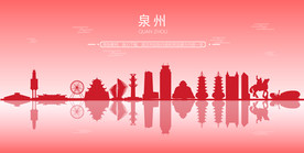 泉州地标建筑剪影