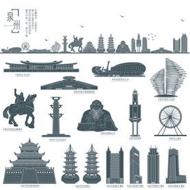 泉州地标建筑剪影