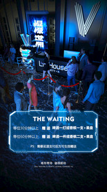 酒吧排位爆满海报