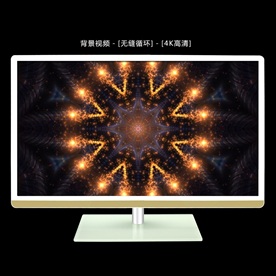 年会舞台视频背景 时尚大气