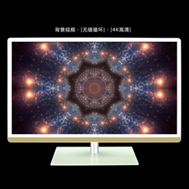 4K万花筒视频 高清视频背景