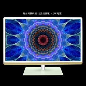 蓝色万花筒视频背景素材