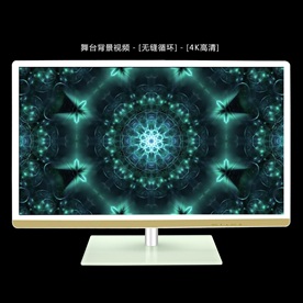 婚礼开场视频 4K动感视频背景