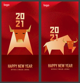 牛年新年海报