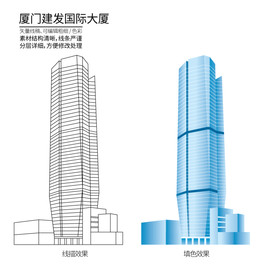 厦门建发国际大厦