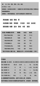 淘宝详情 服装参数