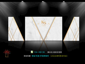 大理石婚礼背景