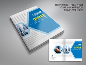 几何型科技公司画册封面